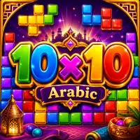 Play 10x10 Arabic now!